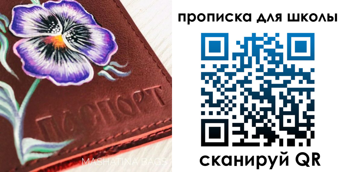временная регистрация поиск в Кяхте