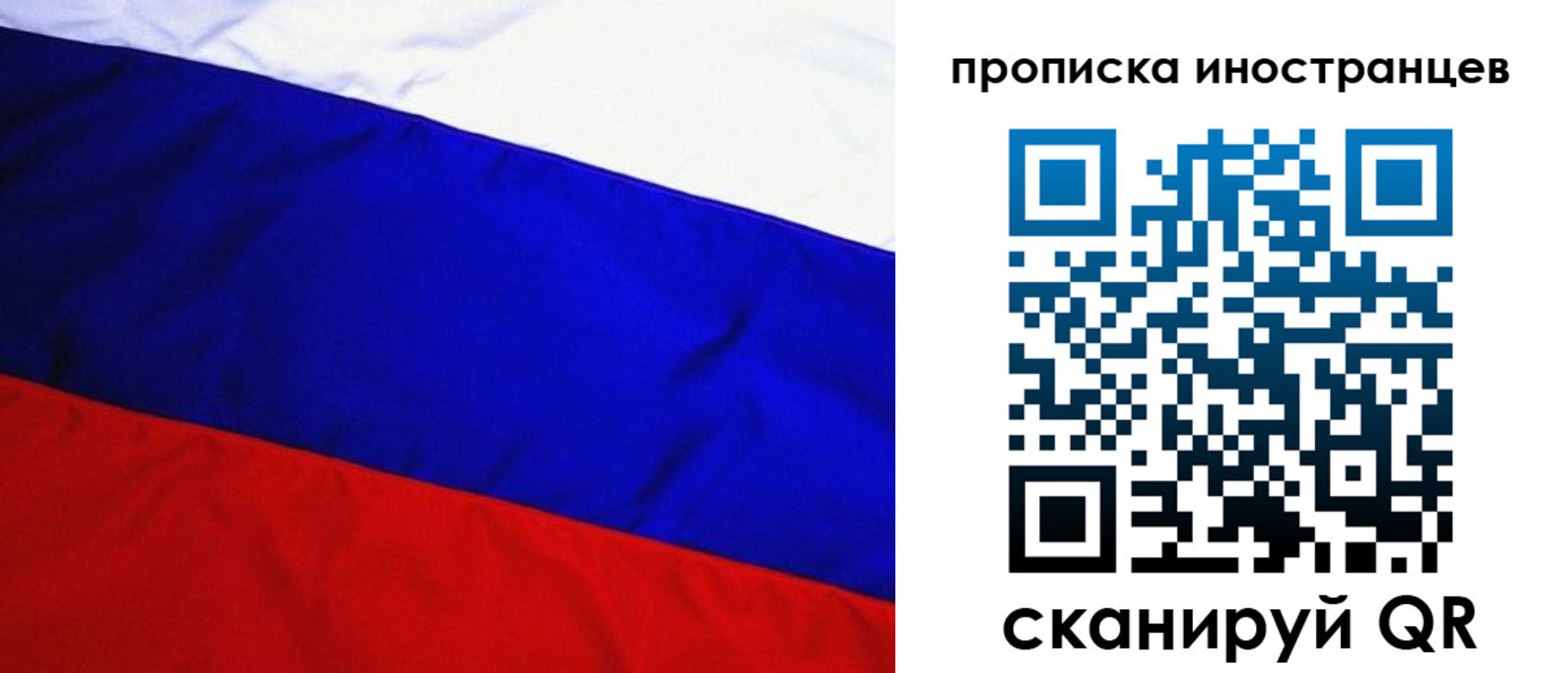 регистрация в Кяхте