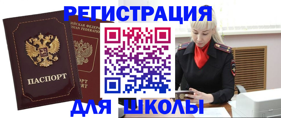 временная регистрация госуслуги в Кяхте